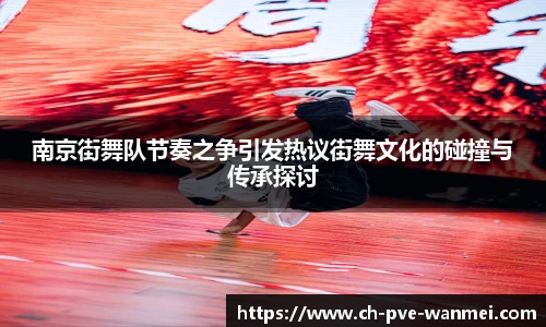 完美世界电竞
