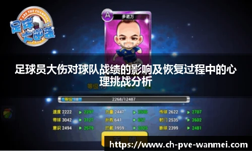 完美世界电竞